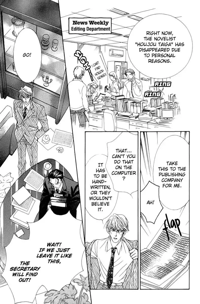 Billion Girl Chapter 35 6